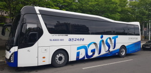 대진고속관광