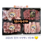 바론축산