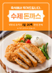 착한한우