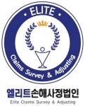 엘리트손해사정법인 부천본점