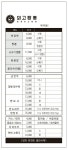 외고짬뽕 청북점
