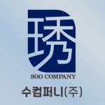 수컴퍼니대부 주식회사