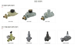 영남에너텍