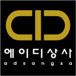 에이디상사