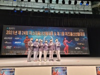 웰빙온천헬스