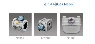 영남에너텍