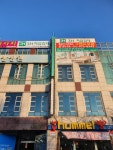 3H지압침대 광주첨단센타