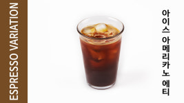 서동진의커피랩 본점
