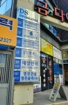 아무르디자인건축사사무소