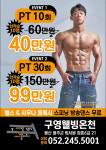 웰빙온천헬스