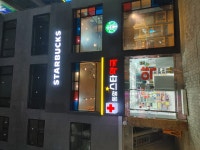 동암스타약국