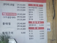 봉동읍행정복지센터