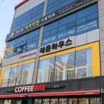 레몬하우스 포항북구점