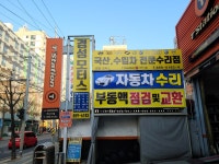 티스테이션 올마이티 가산IT점