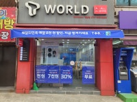 SK텔레콤 PS&M 안산일동직영점