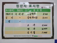 단골어탕국수