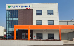카스인바이오