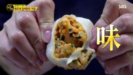 맛있는 왕만두