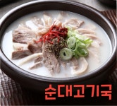 대왕감자탕 양천본점