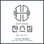 찬스짐
