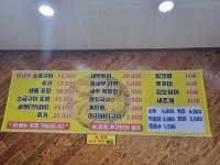 고창해성수산