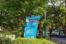군포에덴요양원