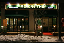 메콩타이 아산트라팰리스점