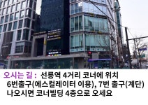 강남연세안과의원