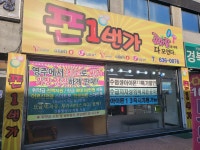 폰1번가