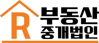 R부동산중개법인