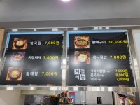 사회적협동조합 도원참사랑나눔