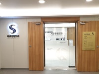 서교정형외과의원