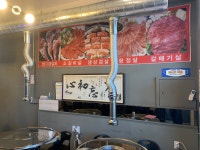 연희네숯불구이