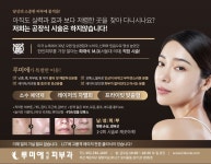 제노시스DNA의원