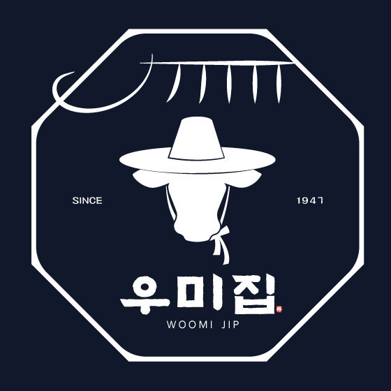우미집 사진 4
