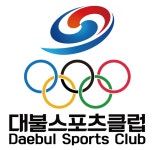 대불스포츠클럽