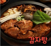 대왕감자탕 양천본점