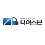 명진웨빙