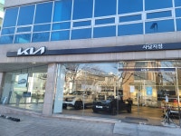 기아 사당지점