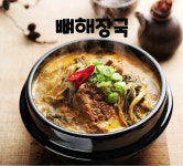 대왕감자탕 양천본점