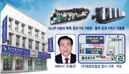 청운토탈컴