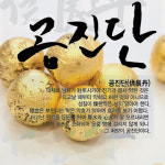 사상지앤미한의원
