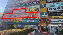 으뜸50안경 창원남양점