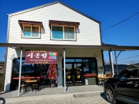 시온성