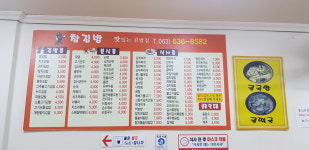 참김밥