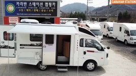 카라반 스테이션