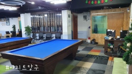 아지트당구