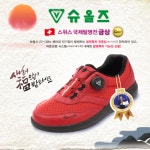 슈올즈 미금점