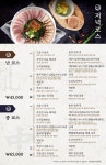 진도울돌목가는길