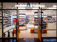 휴베이스알파약국